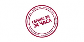ПРОЕКТ GRUNDFOS – СЕРВИС 24